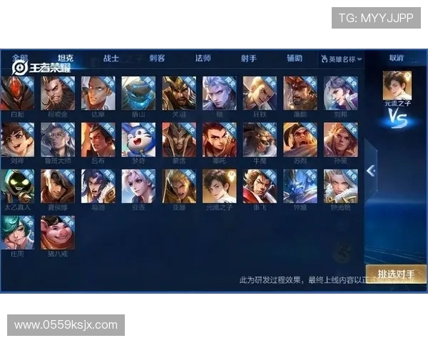 热议王者荣耀V5赛季比赛经验的创新与变革探讨